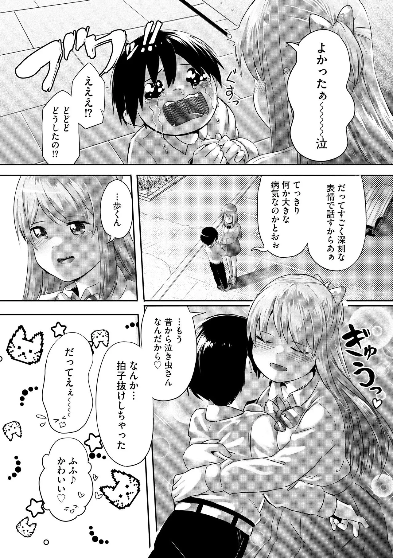 Page 375
