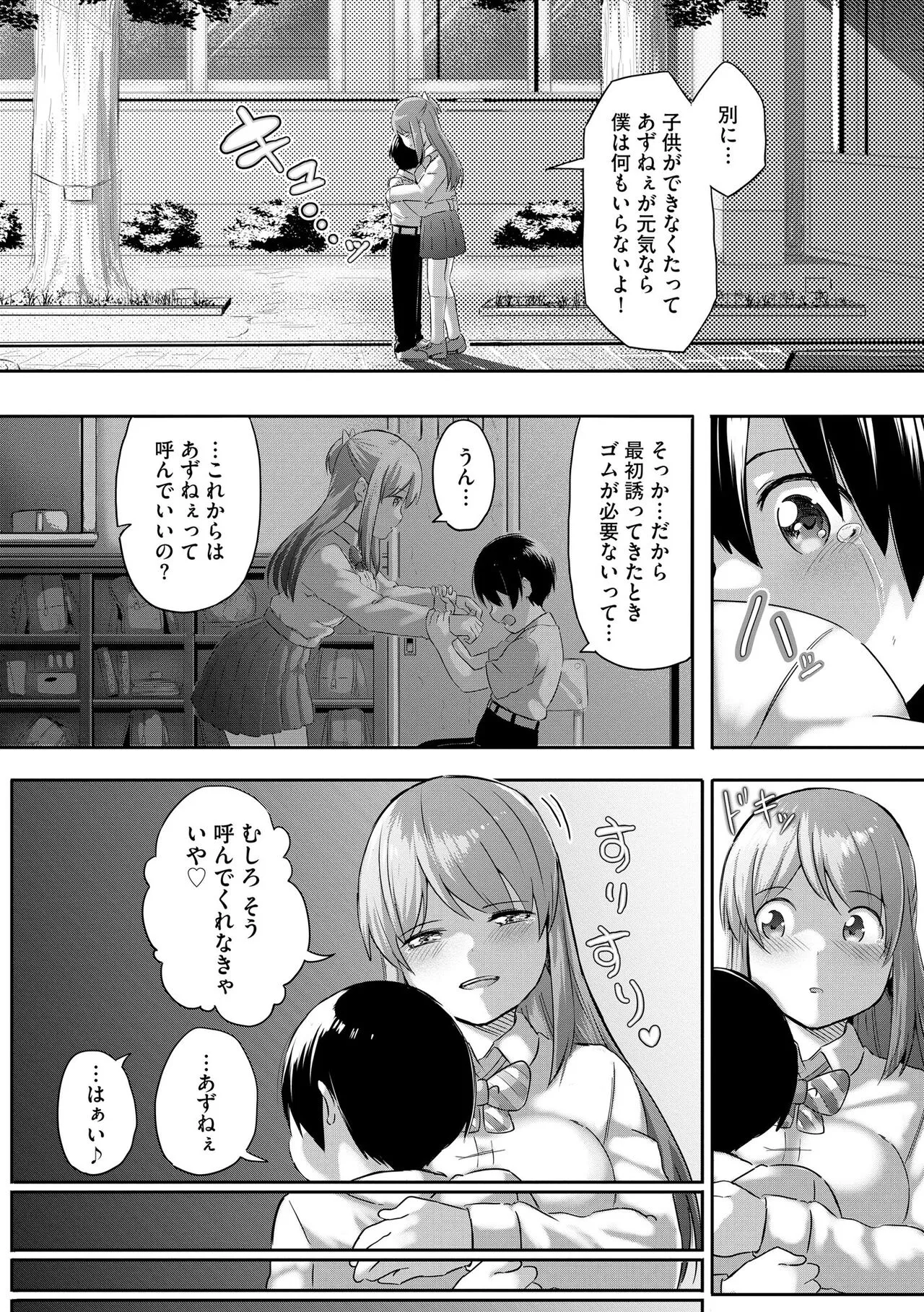 Page 376