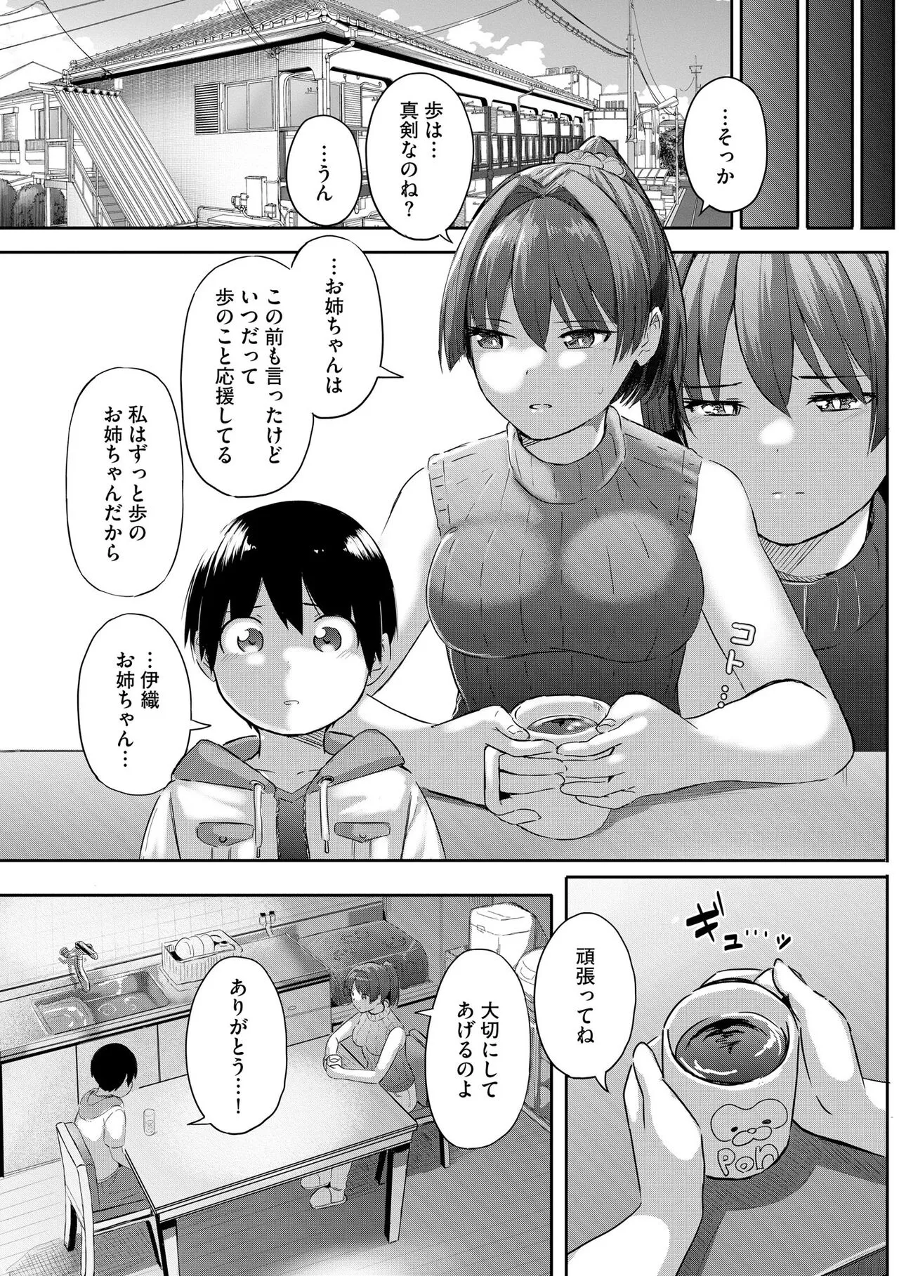 Page 377