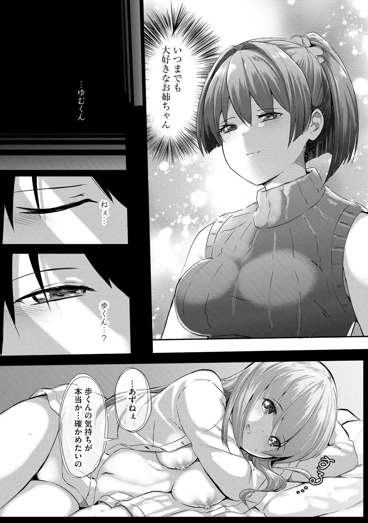 Page 378