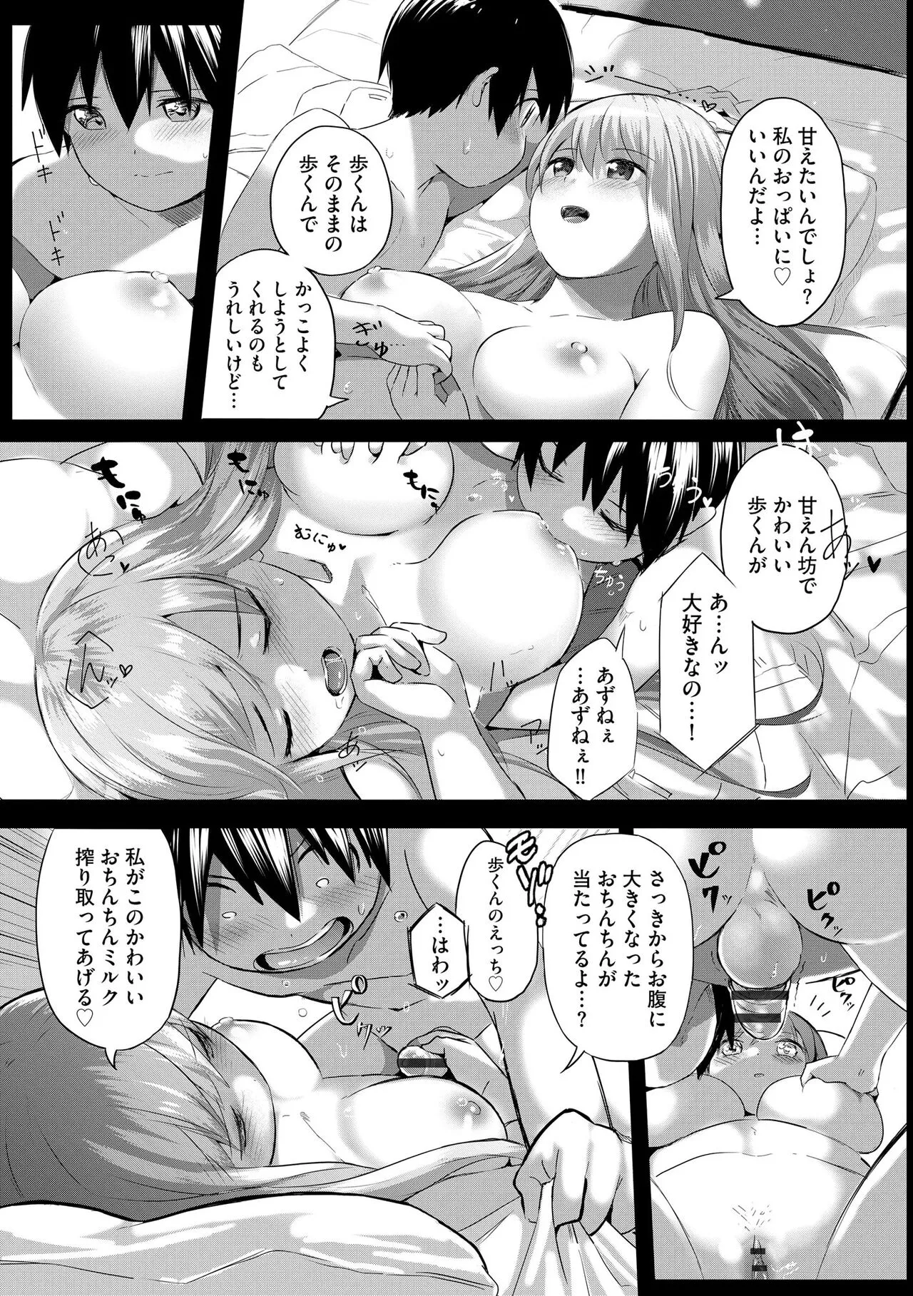 Page 380