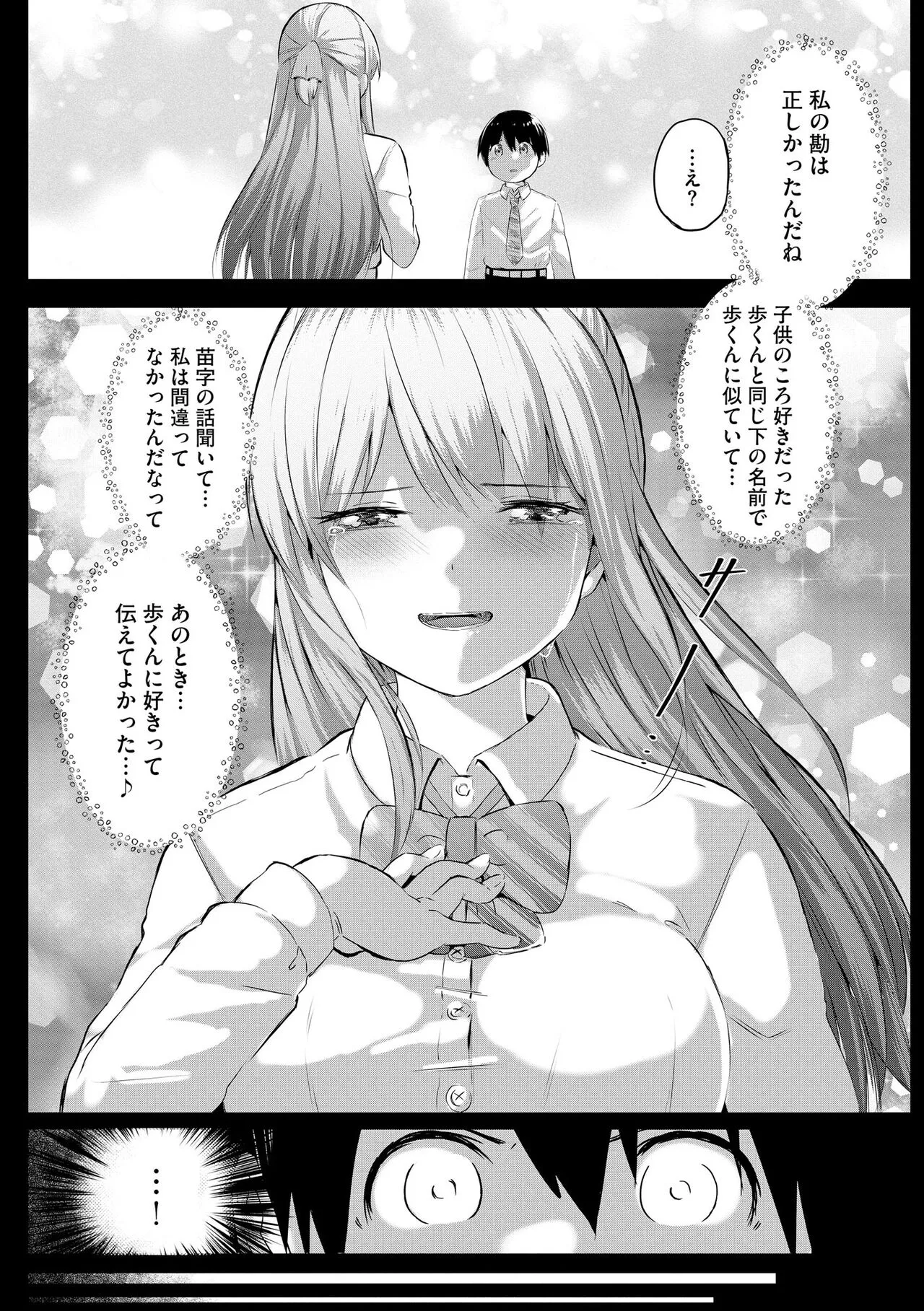 Page 386