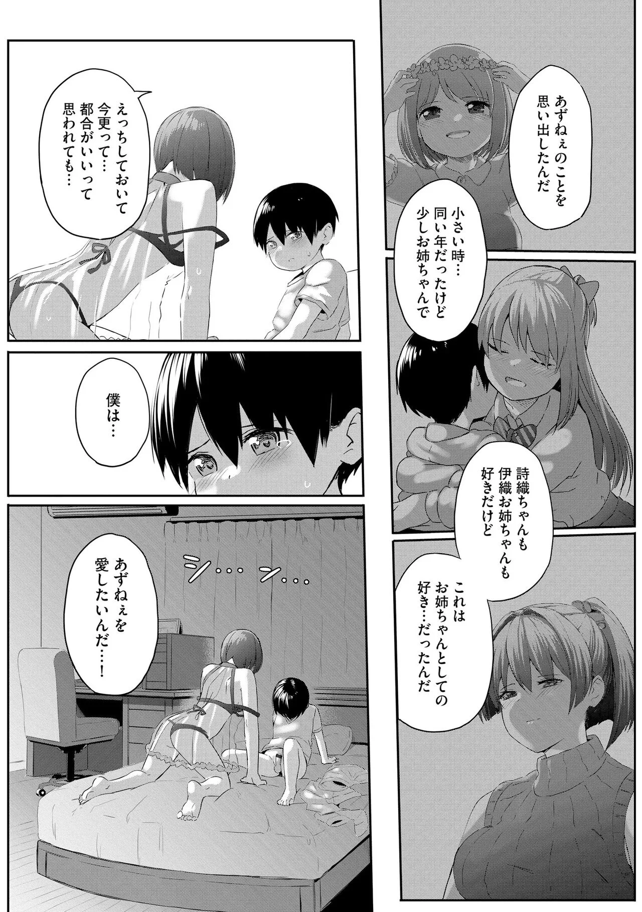 Page 388