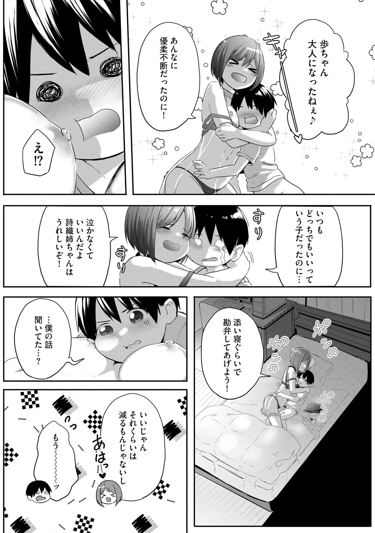 Page 389