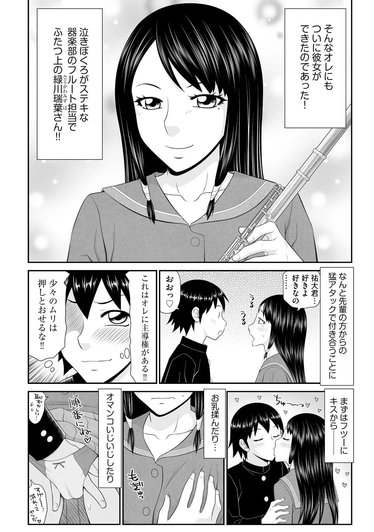 Page 99