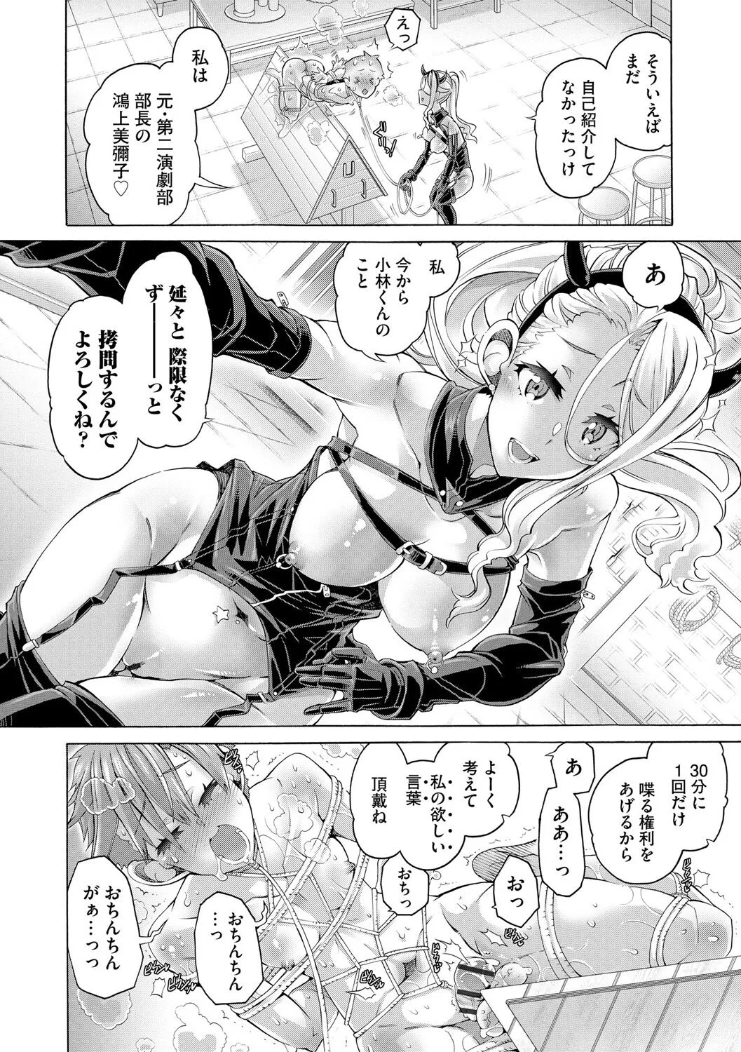 Page 117