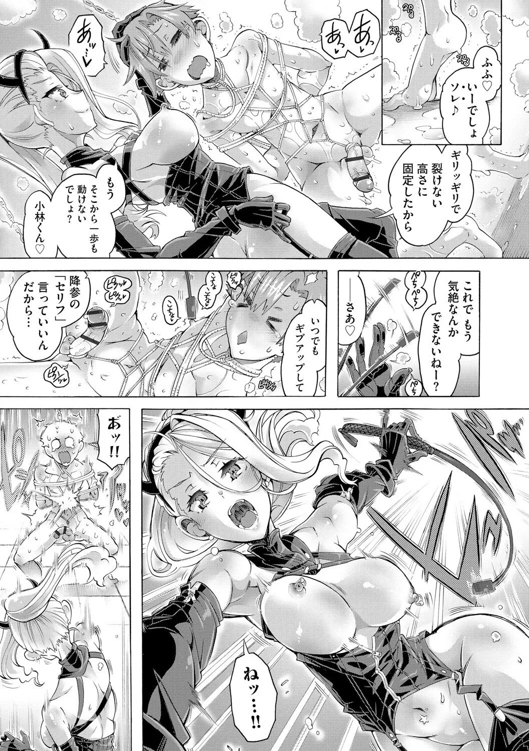 Page 124