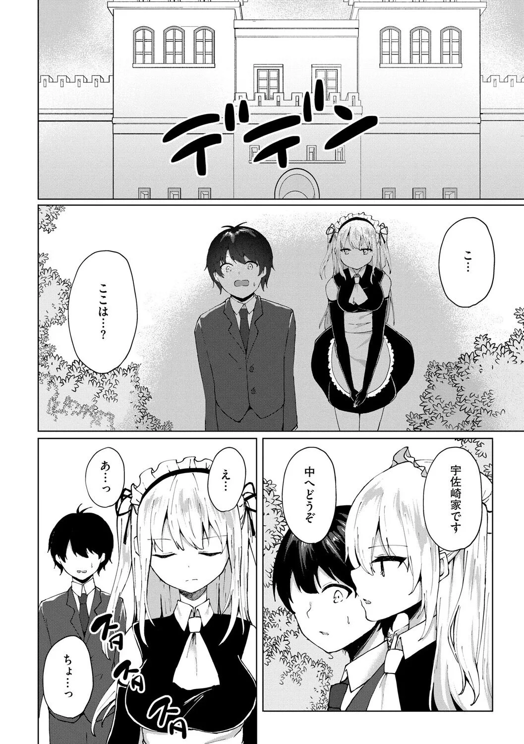 Page 141