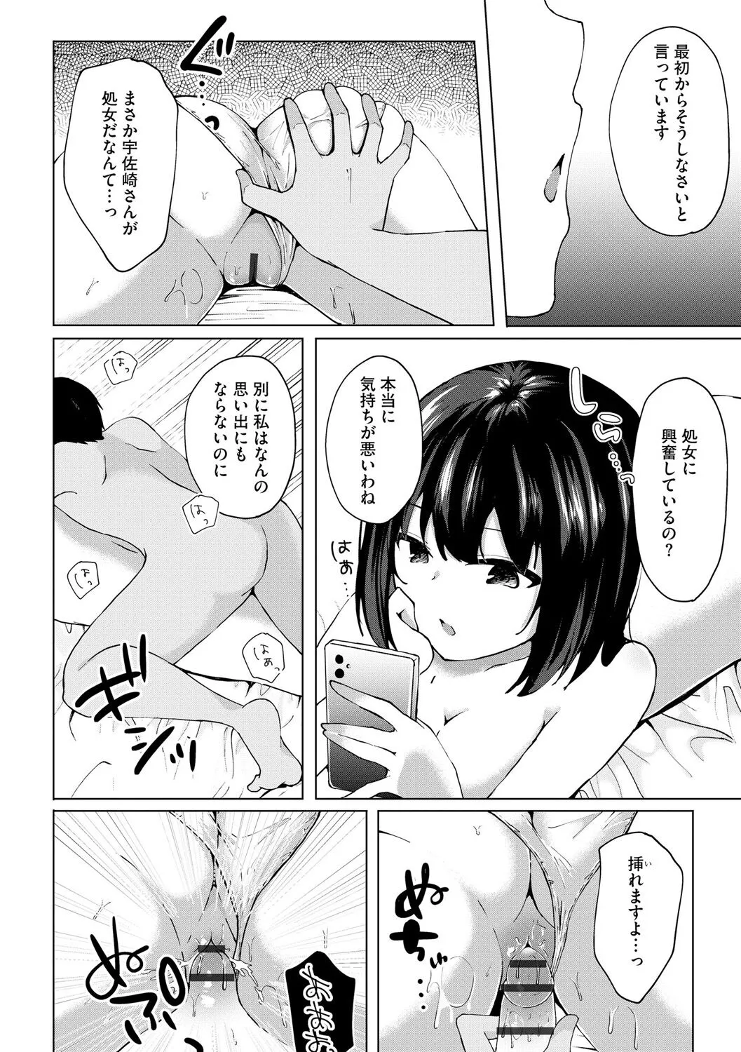 Page 153