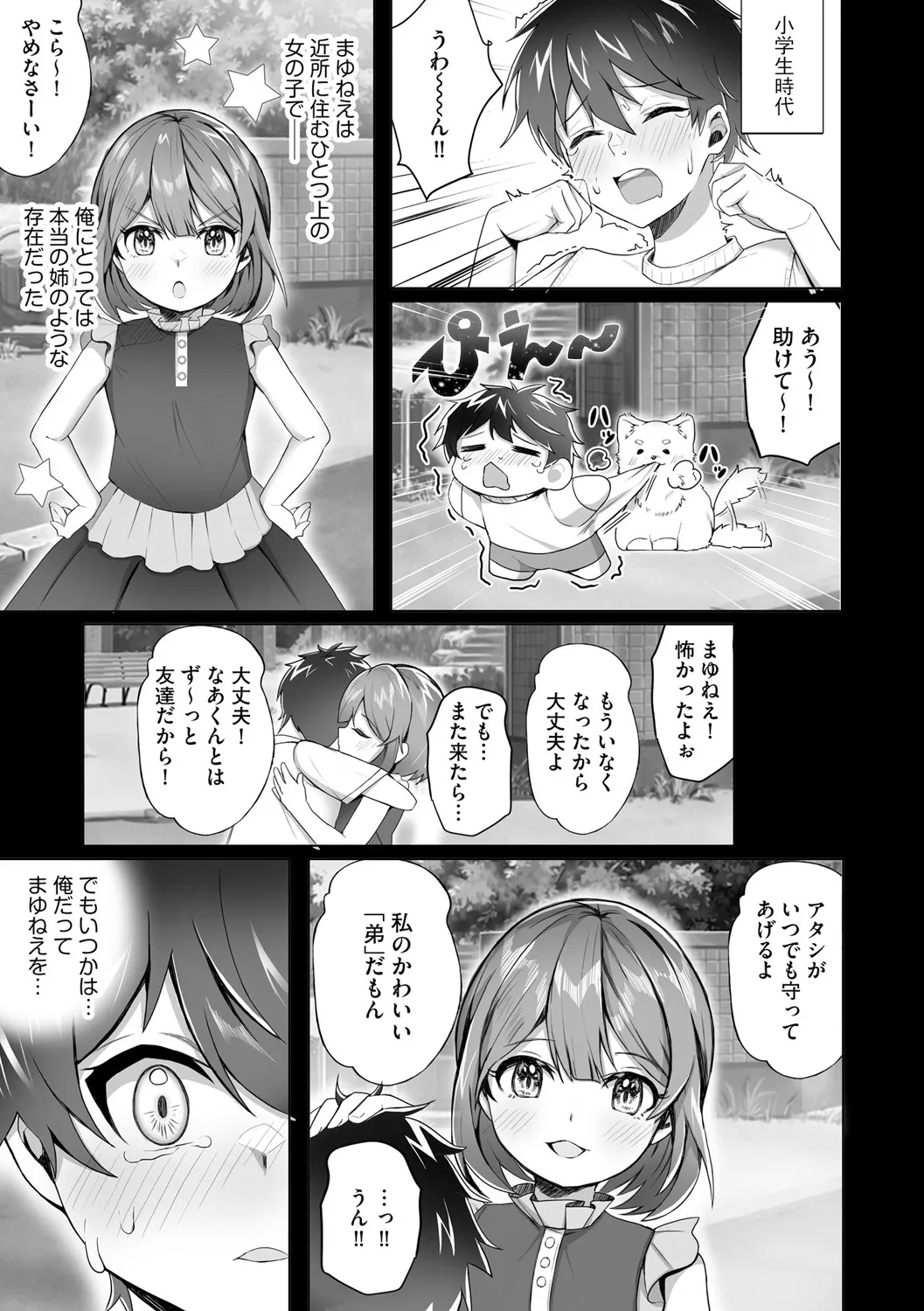 Page 168