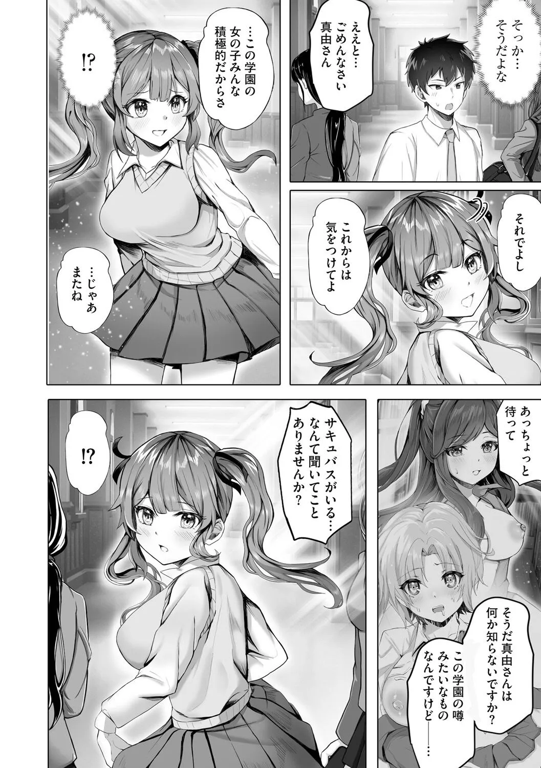 Page 169