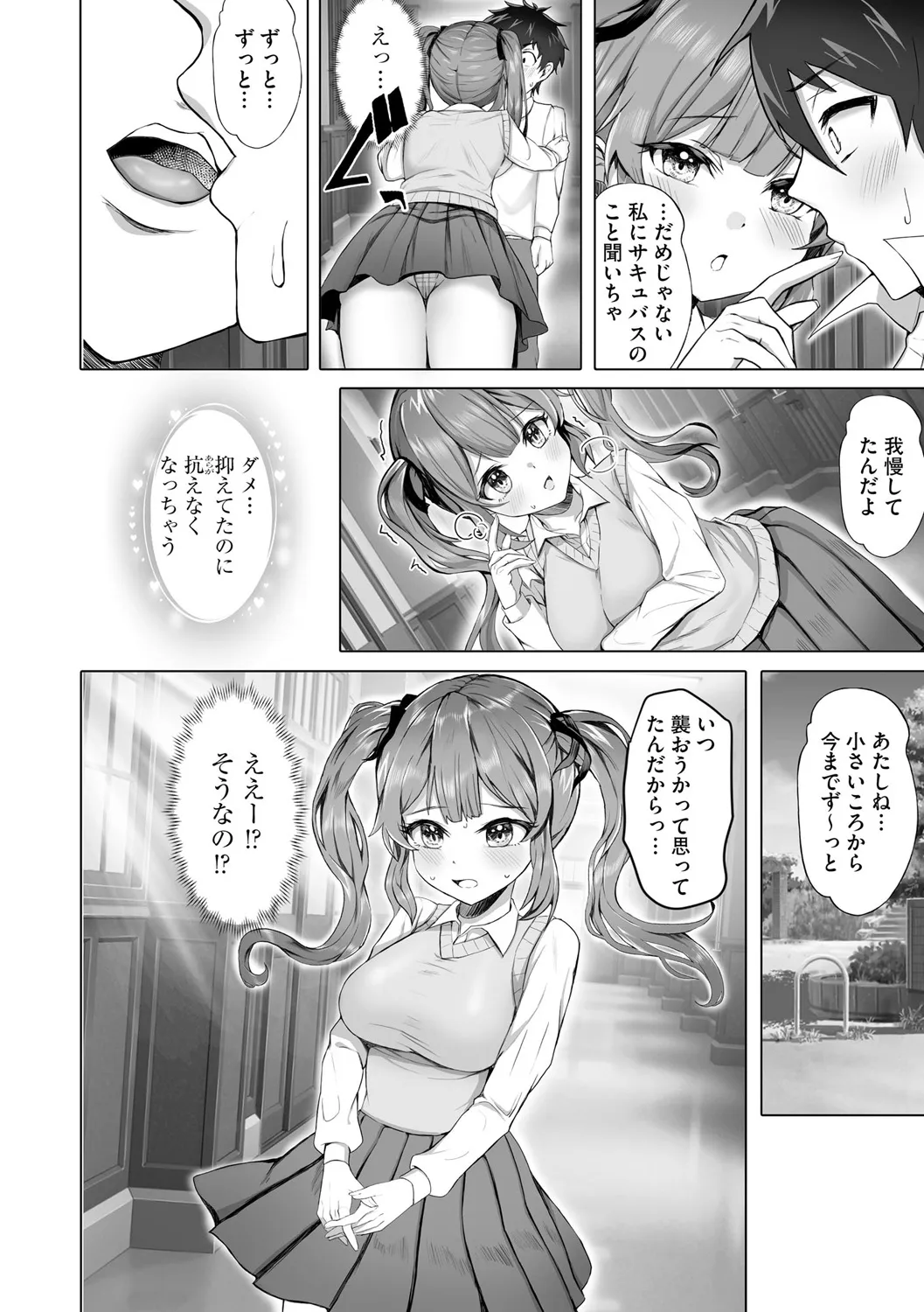 Page 171