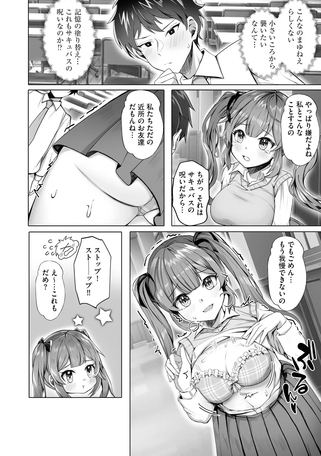 Page 173