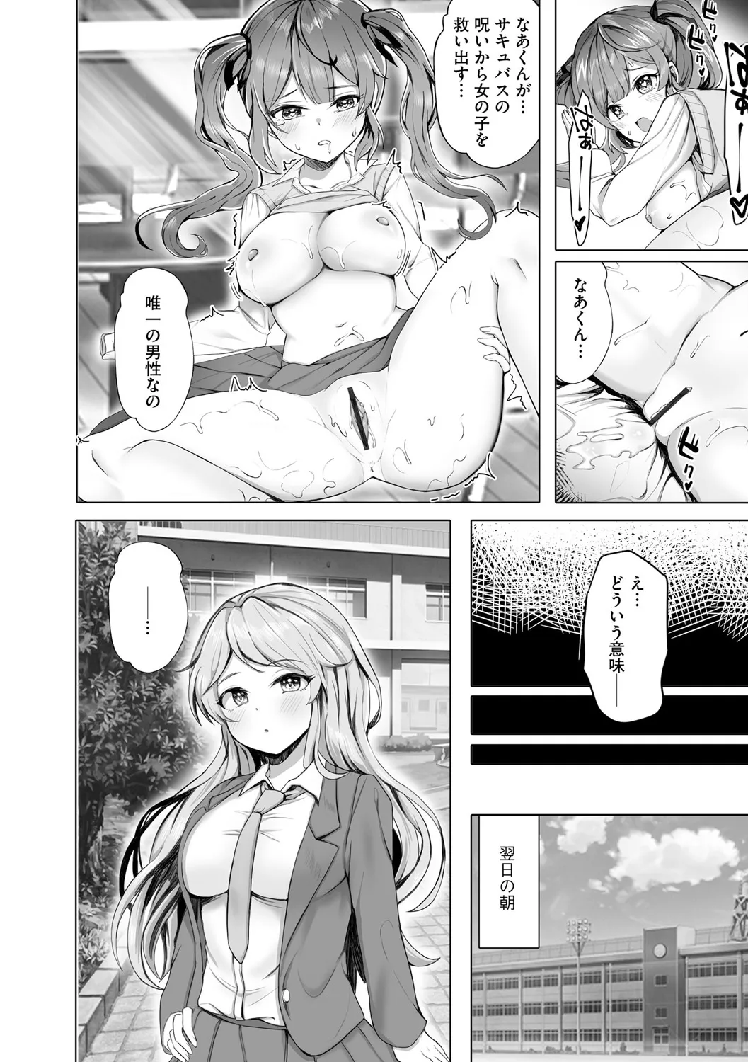 Page 185