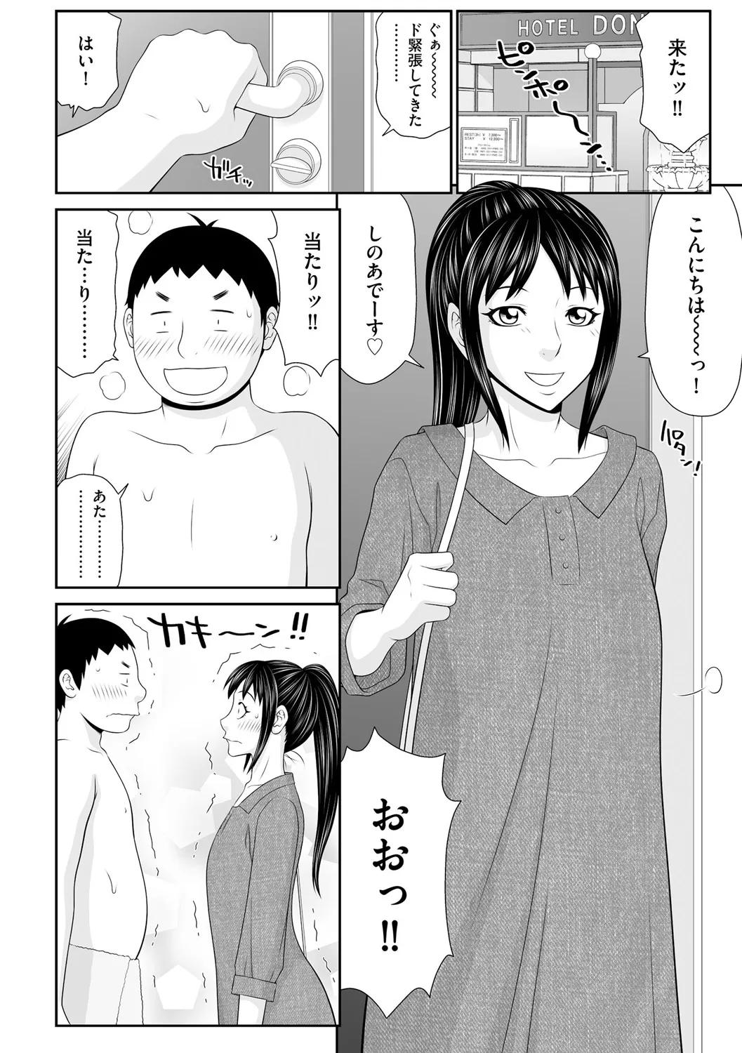 Page 191