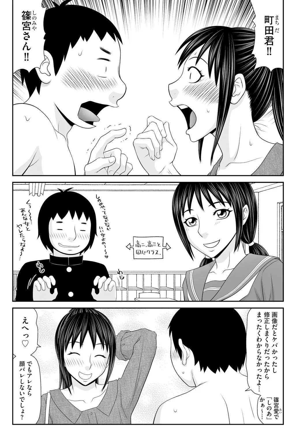 Page 192