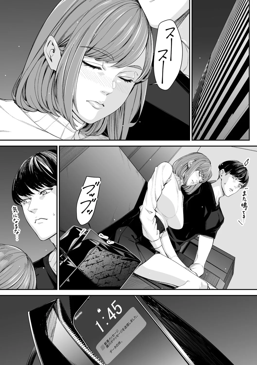 Page 210