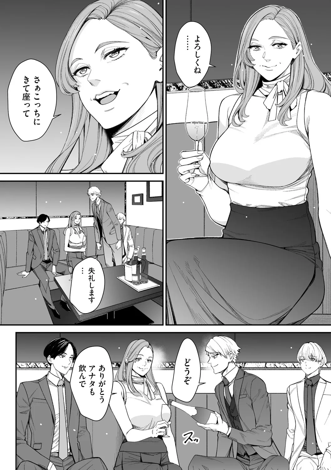 Page 215