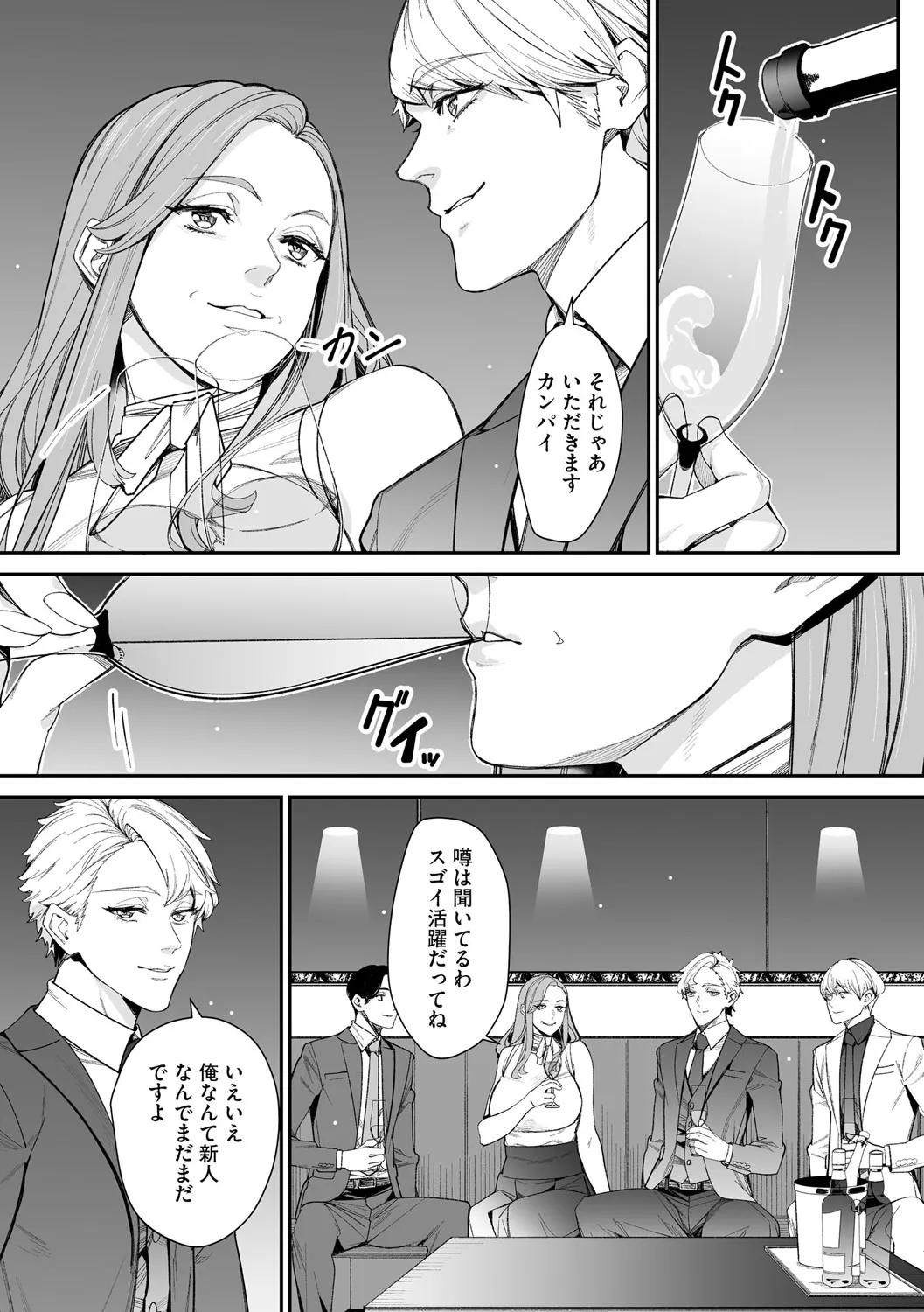Page 216