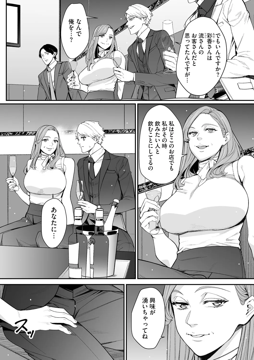 Page 217