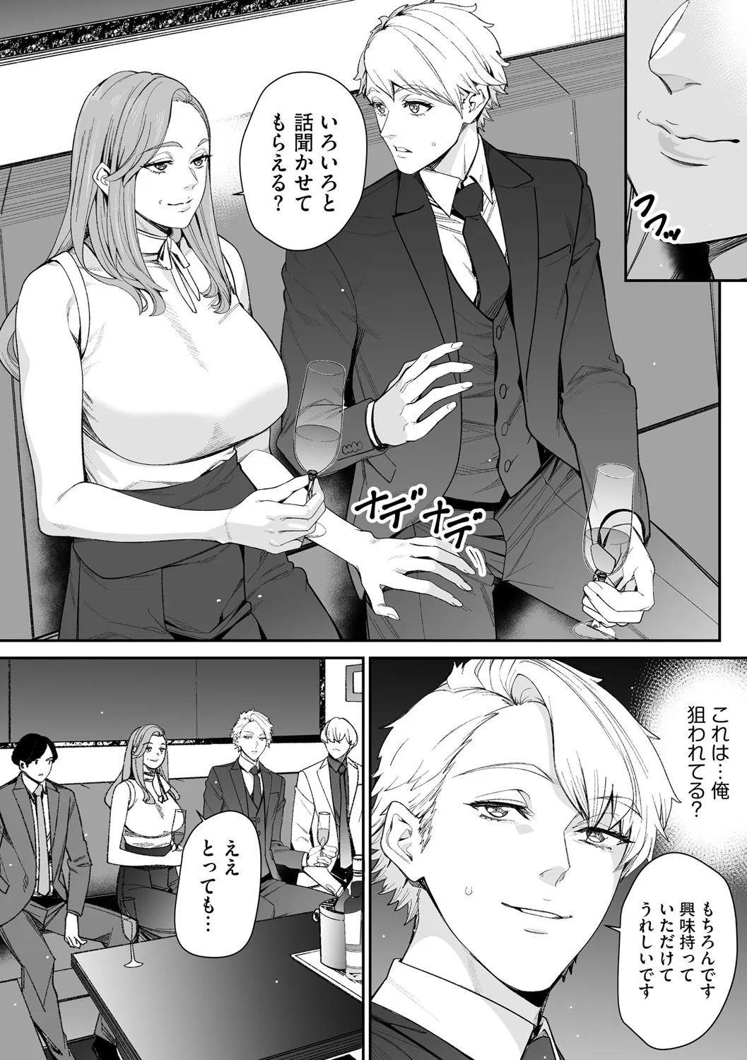 Page 218