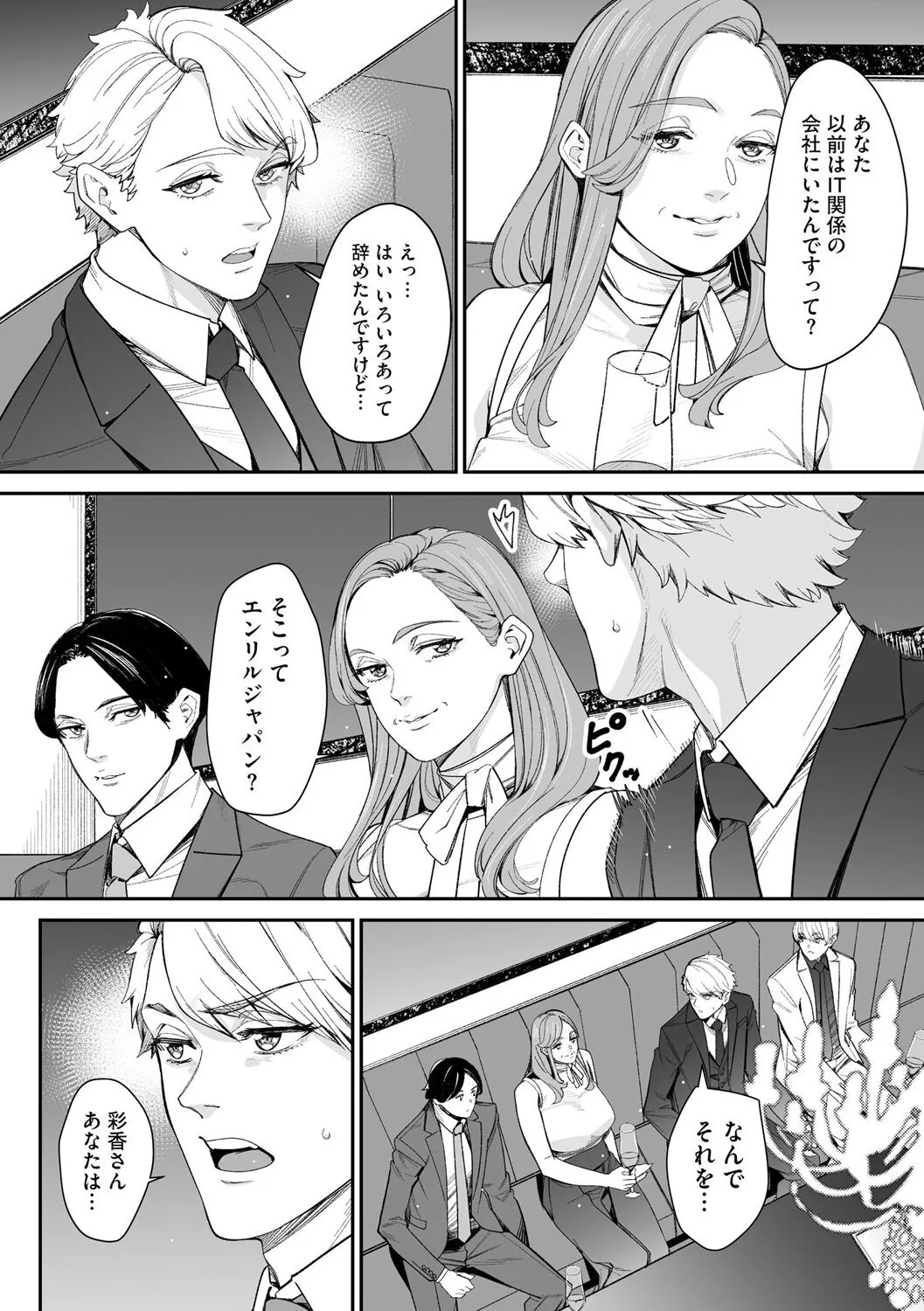 Page 219