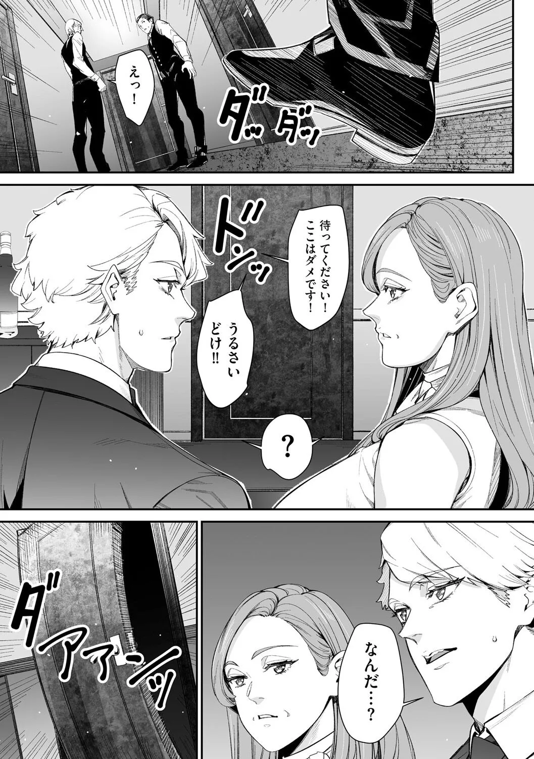 Page 220