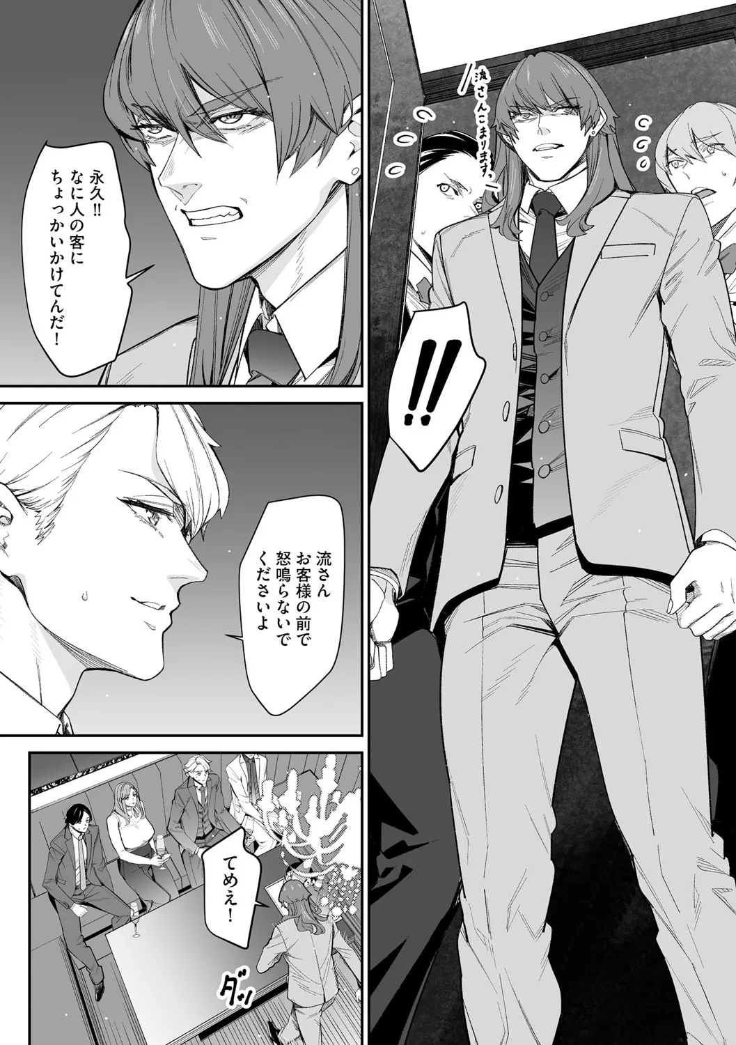 Page 221