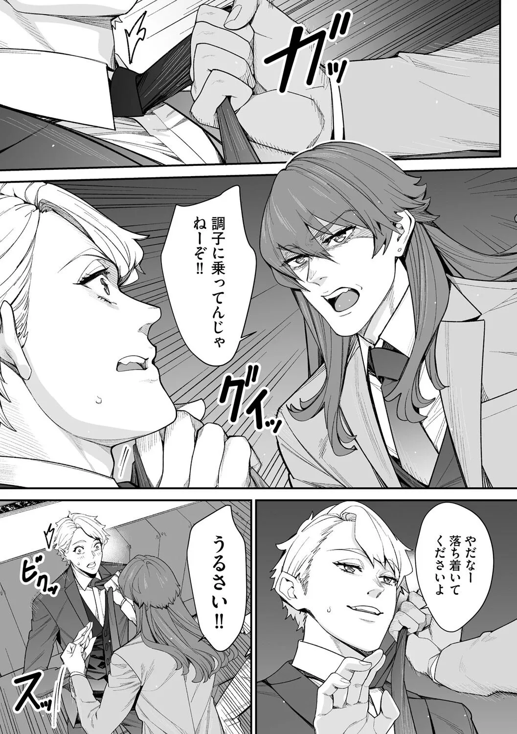 Page 222