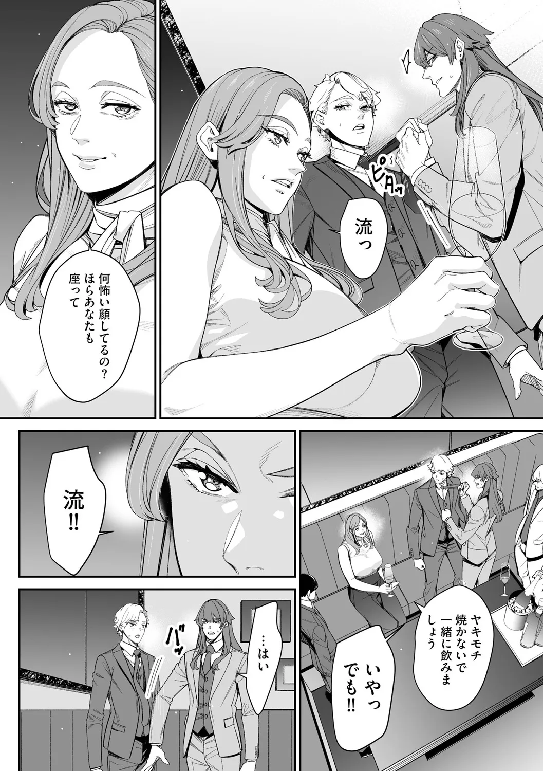 Page 223