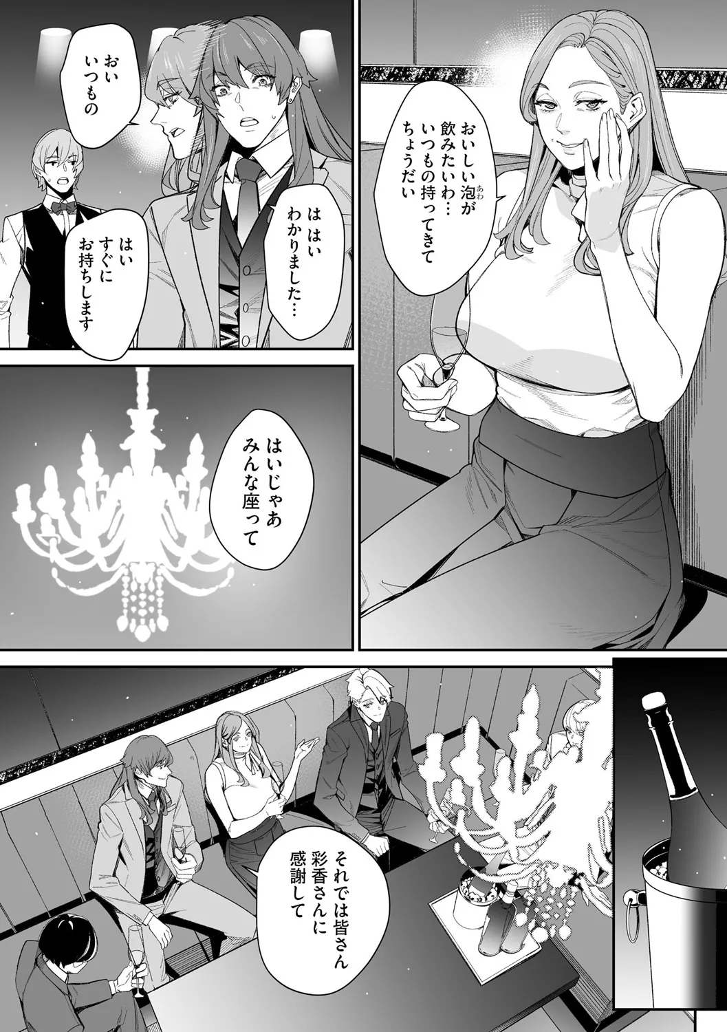 Page 224