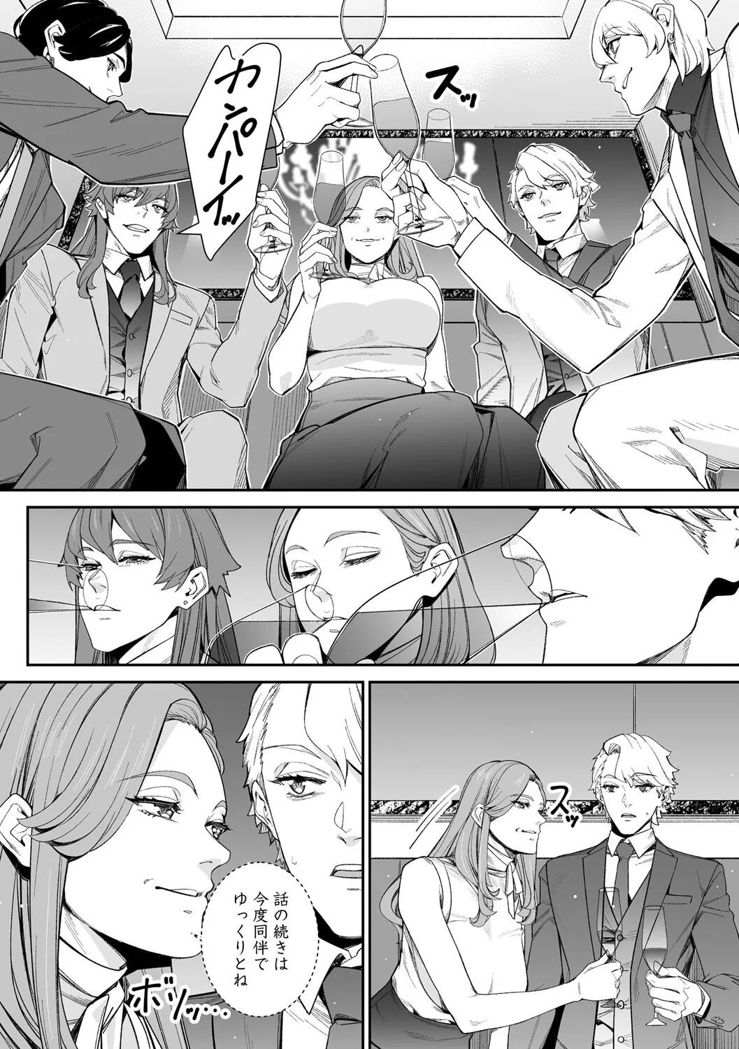 Page 225