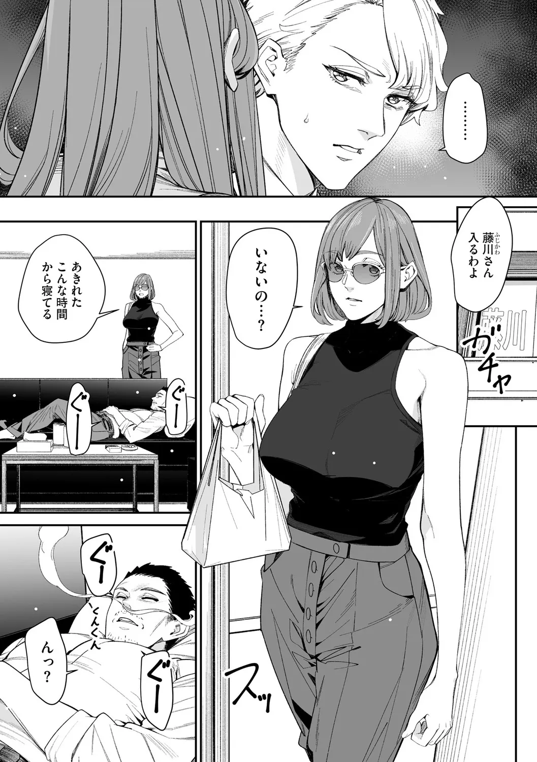 Page 226