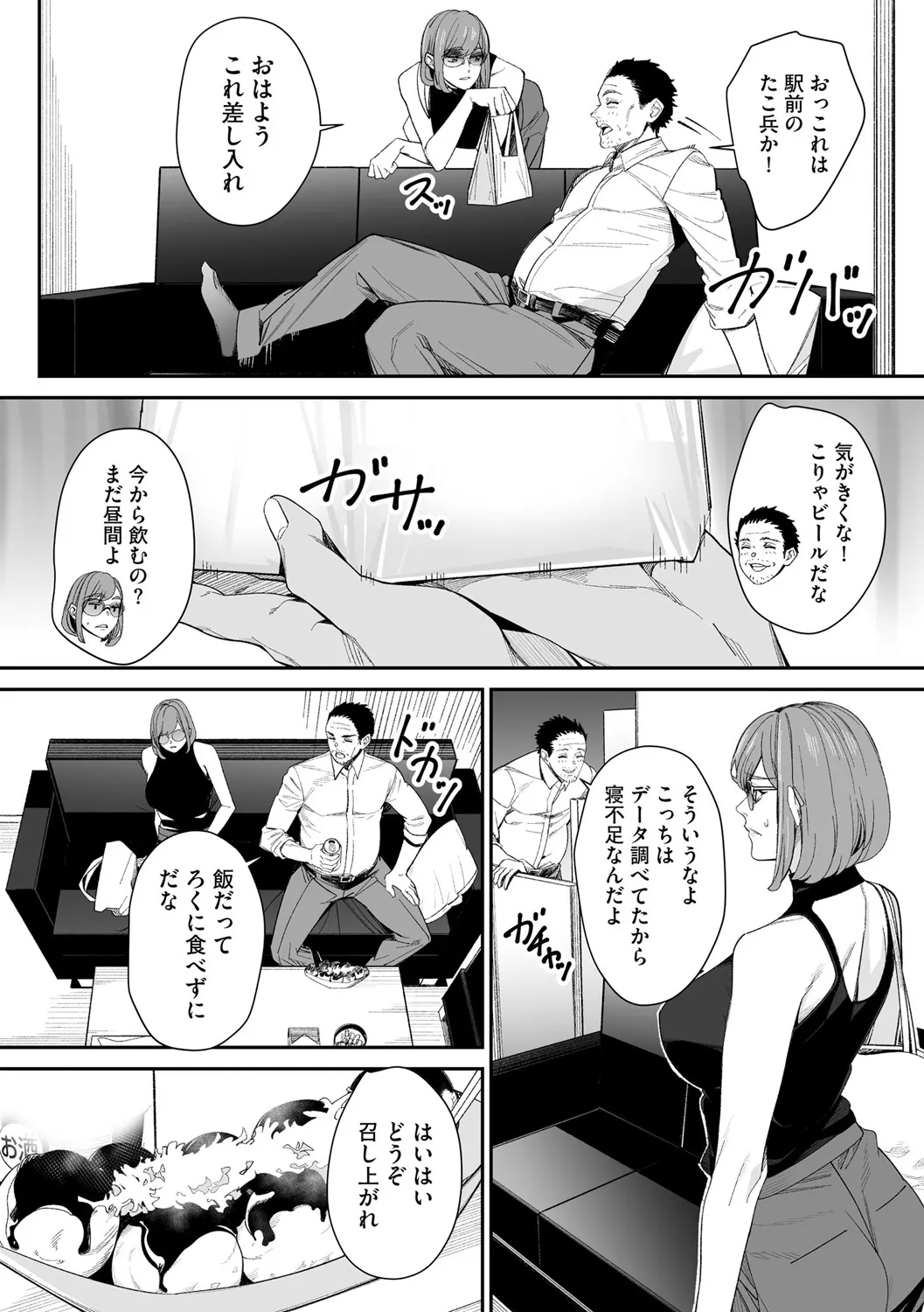 Page 227
