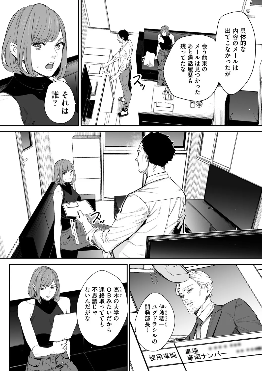 Page 229