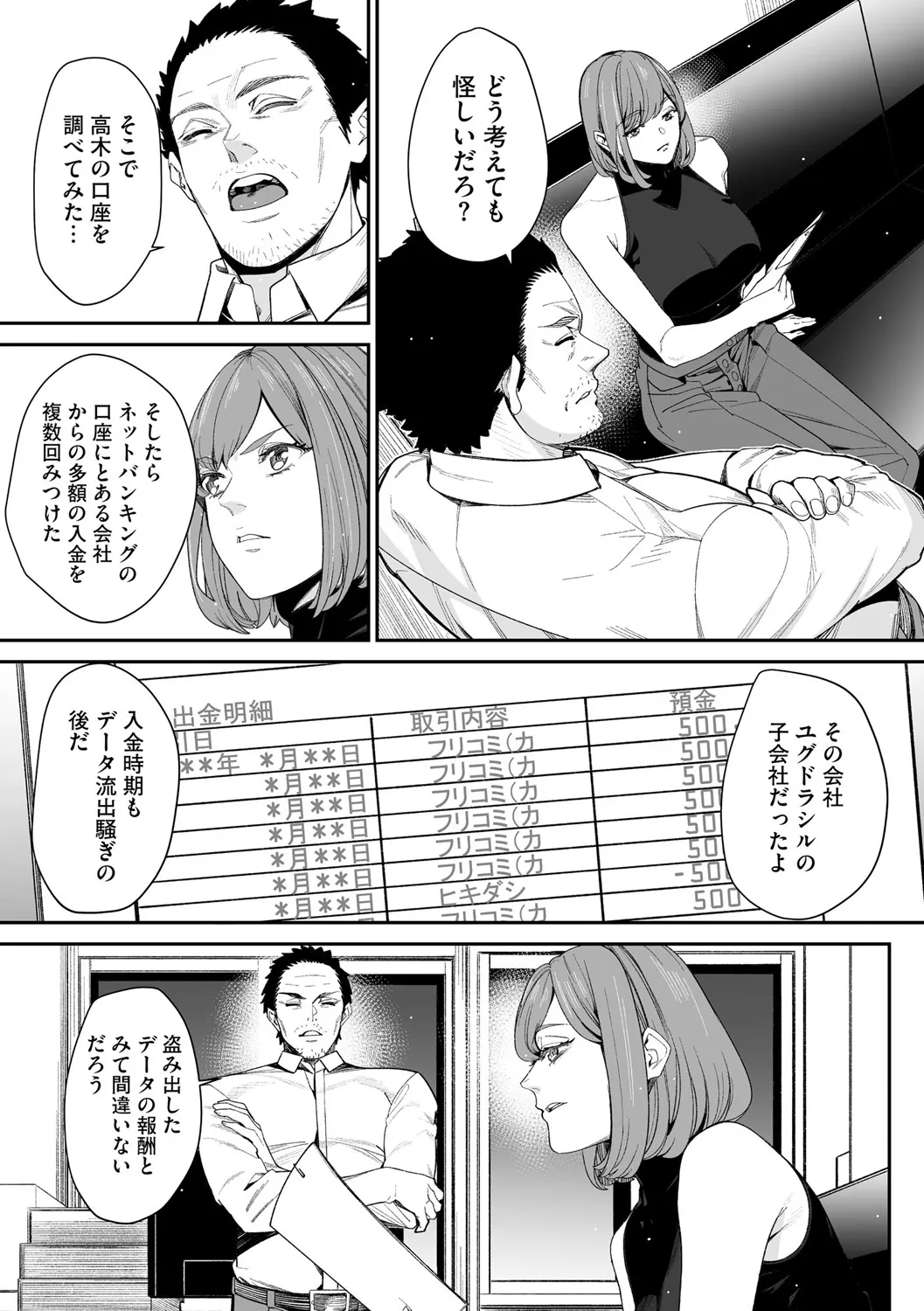 Page 230
