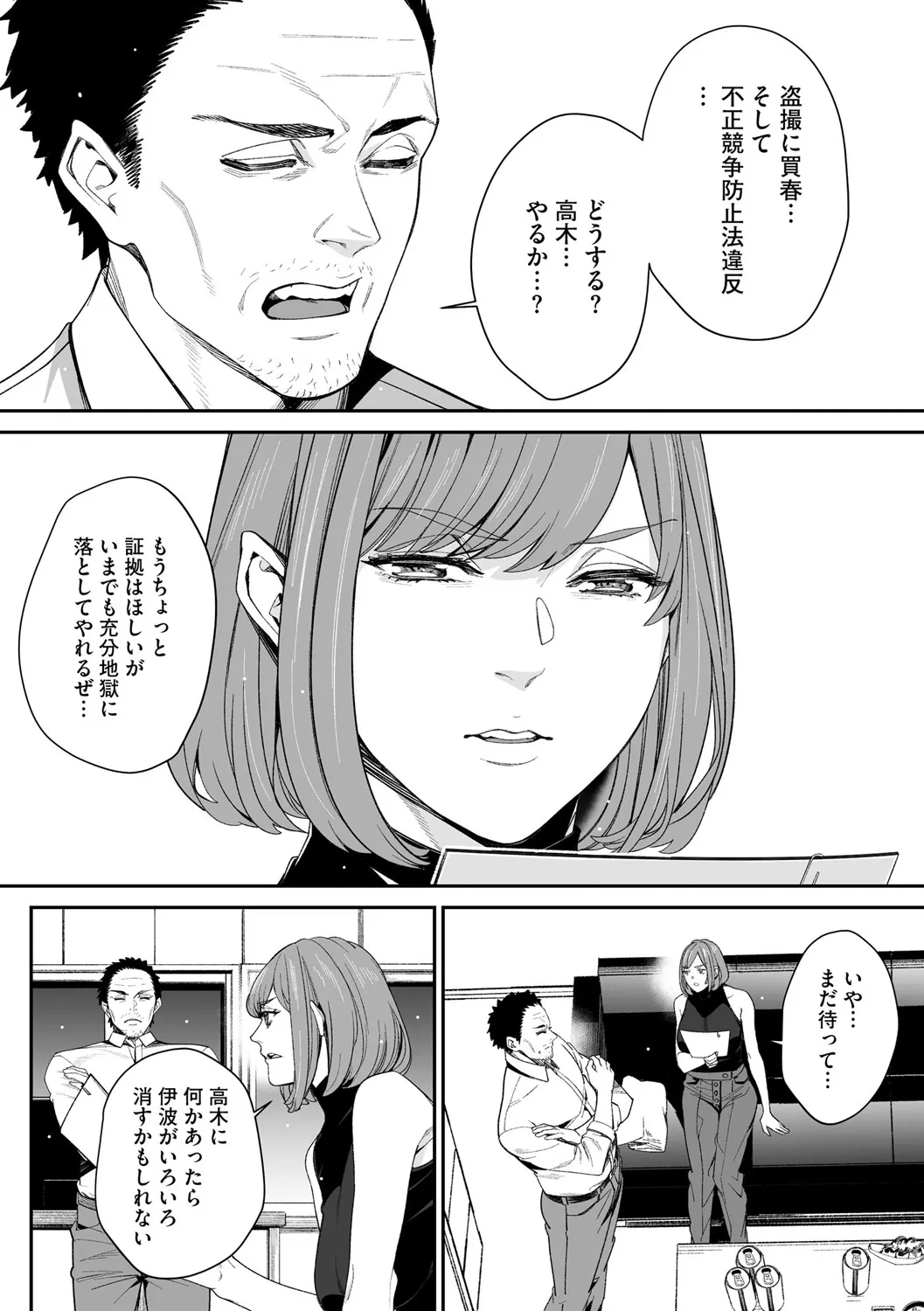 Page 231