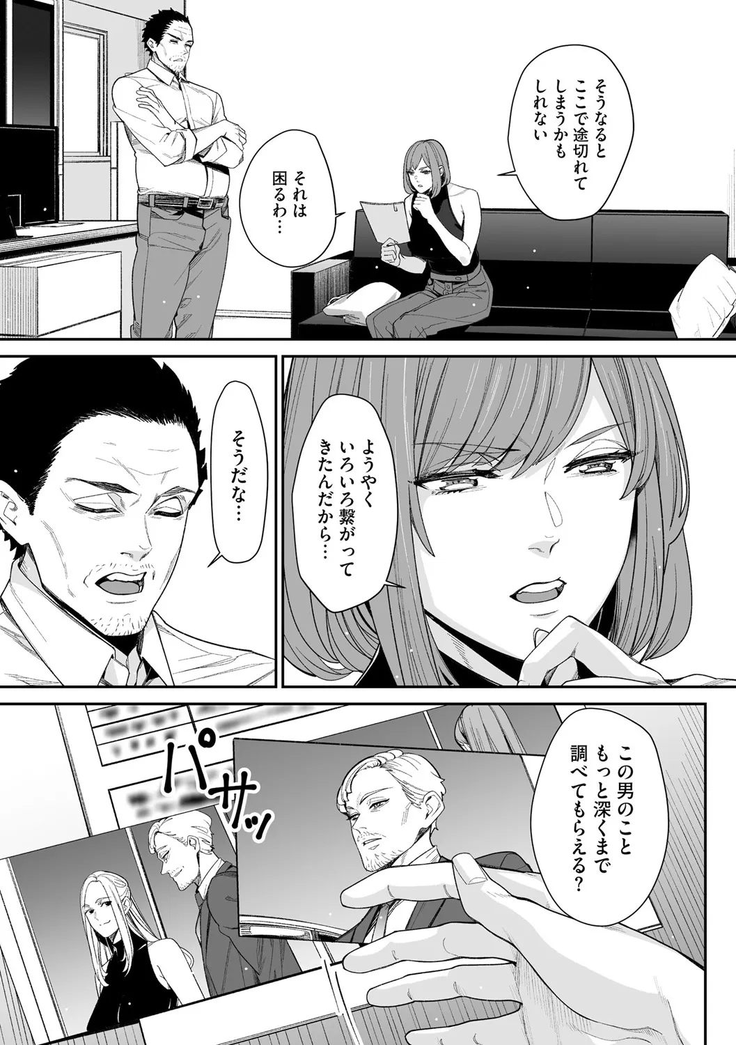 Page 232