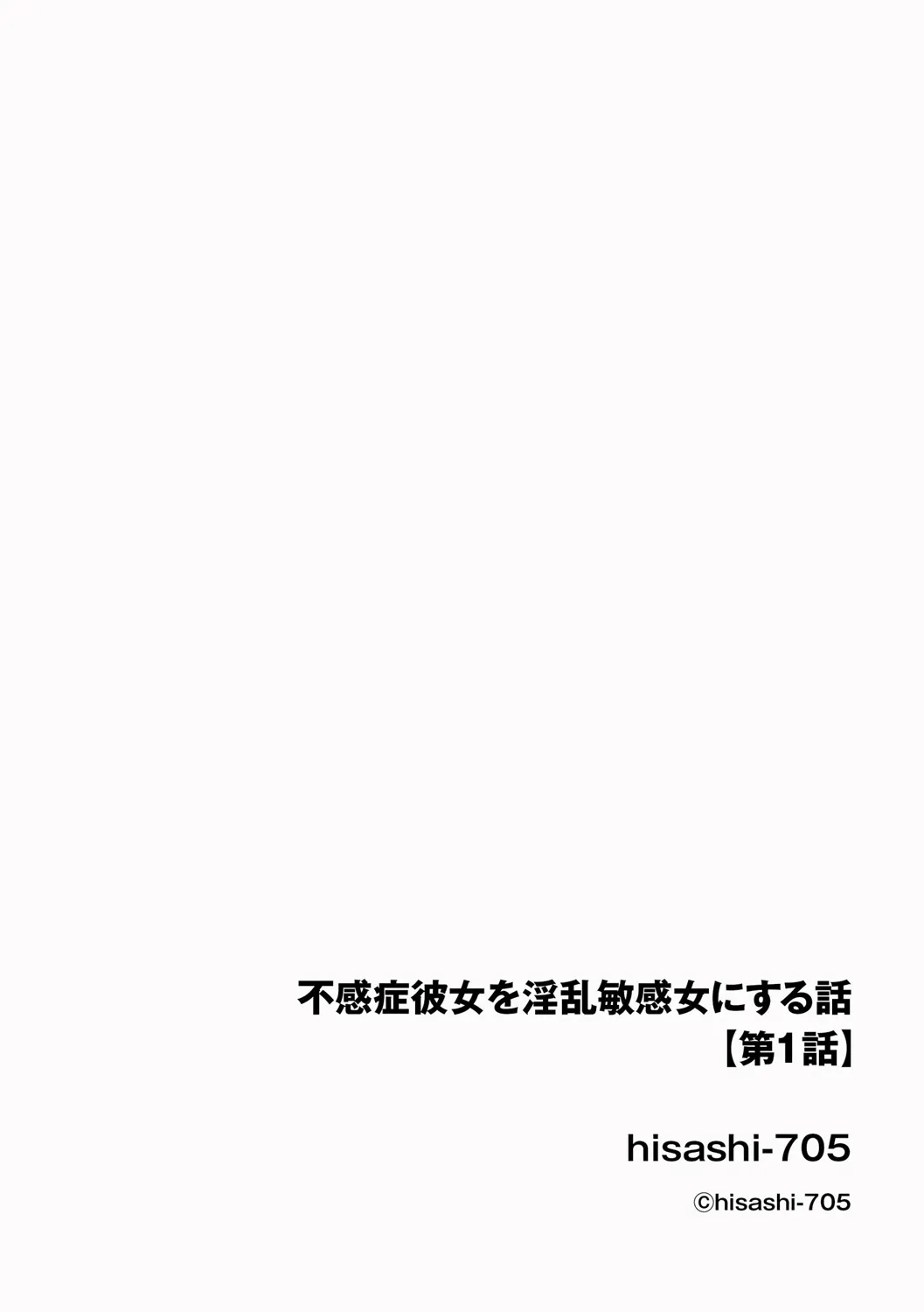 Page 237