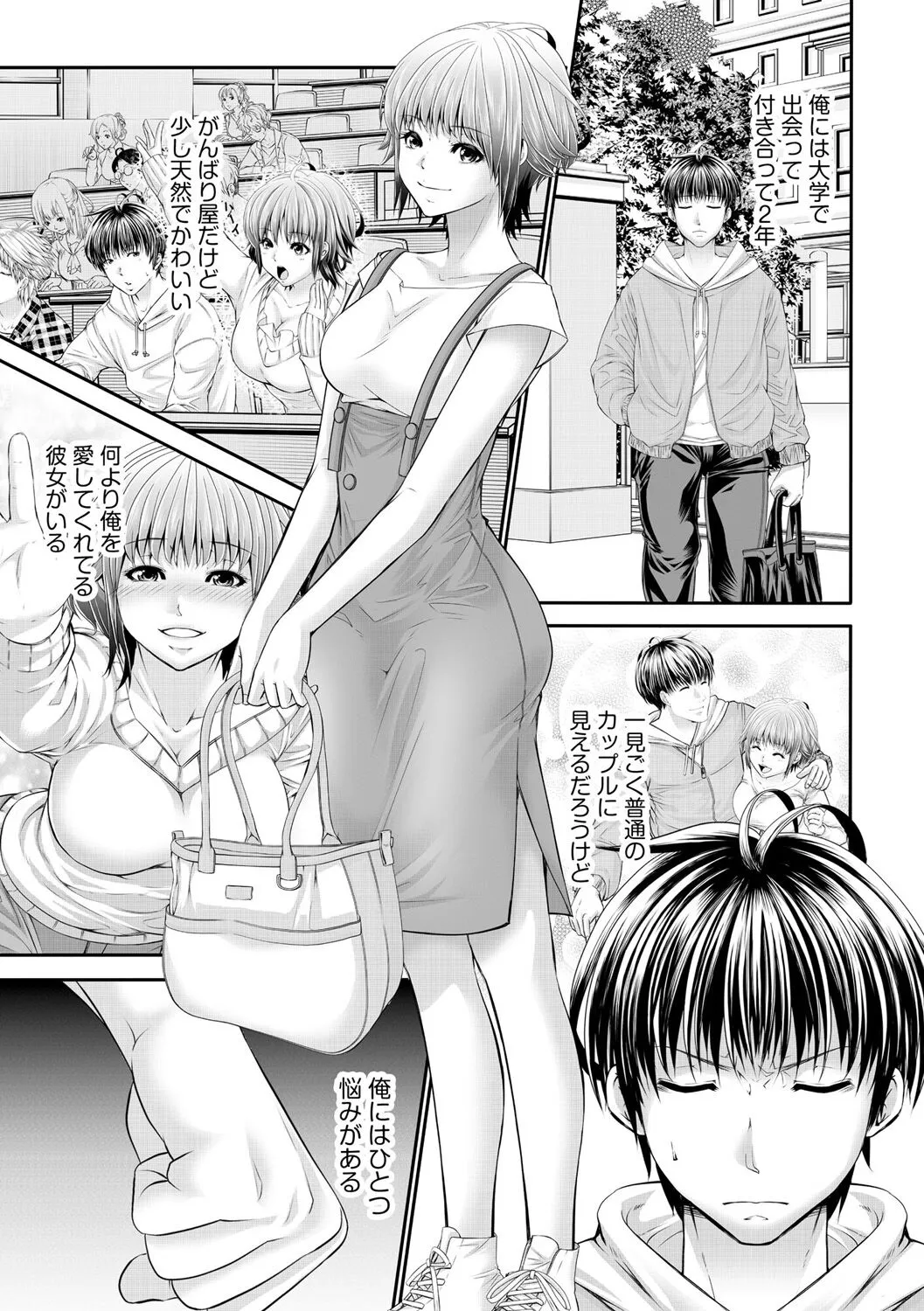 Page 238