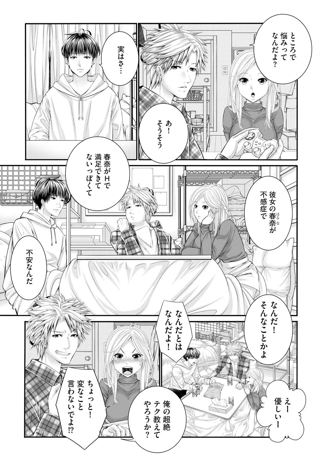 Page 240