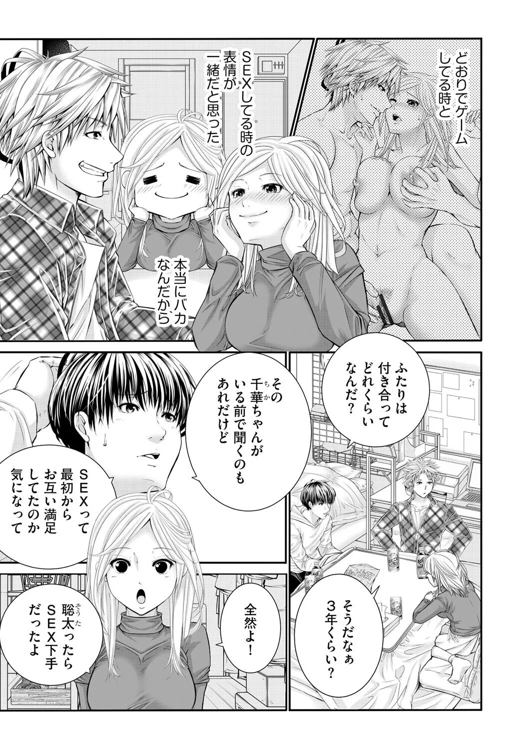Page 242