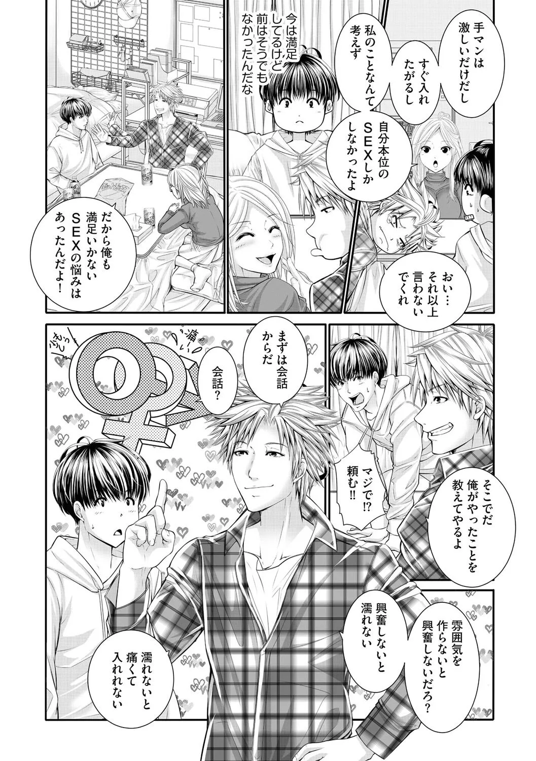 Page 243