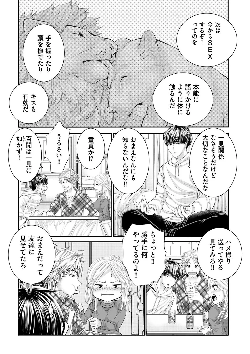Page 244