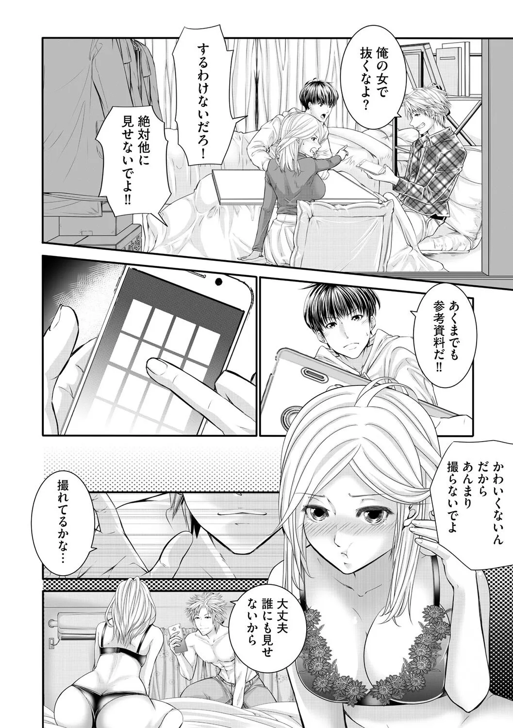 Page 245