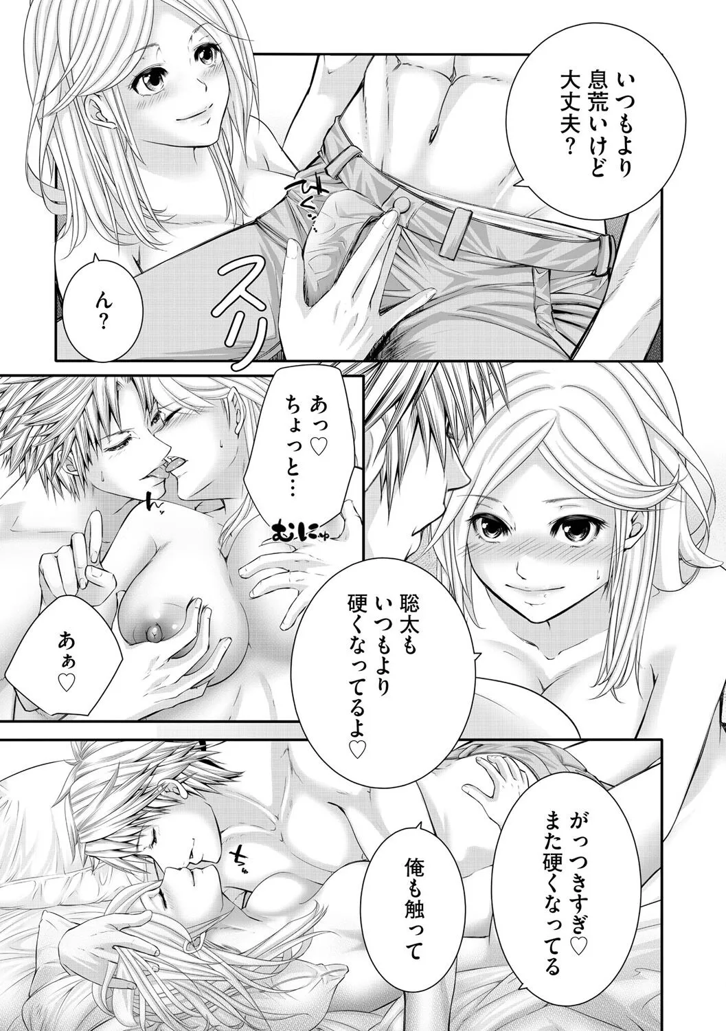 Page 248