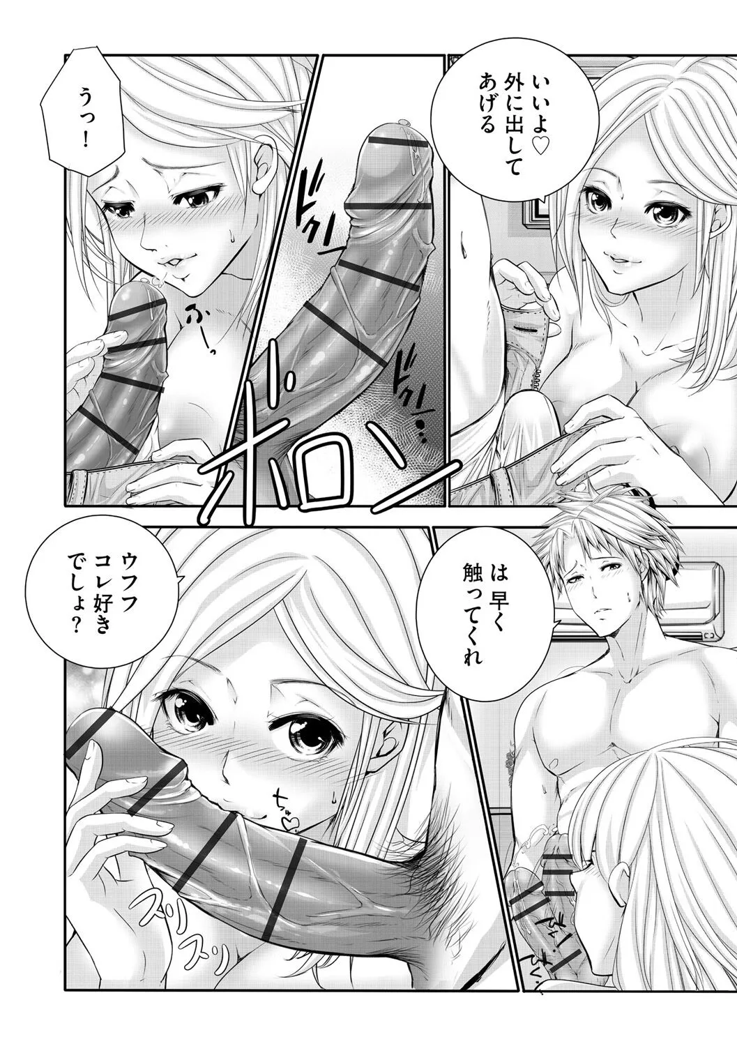Page 249