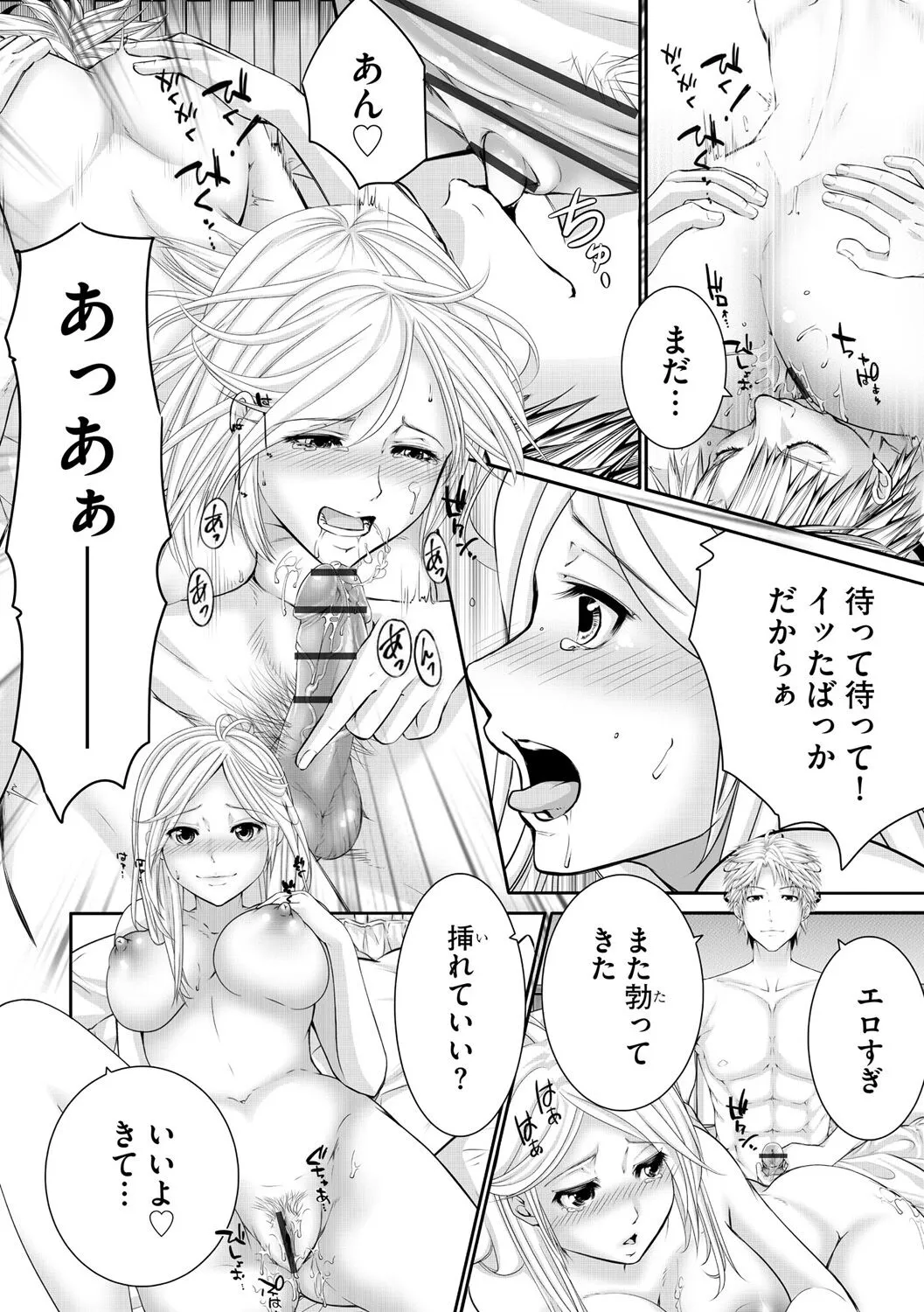 Page 254