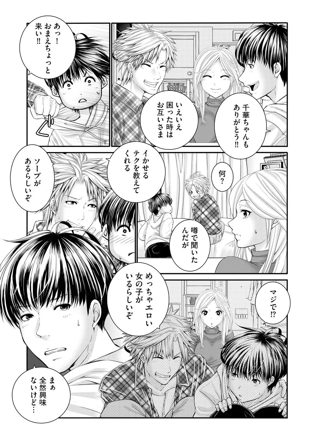 Page 259