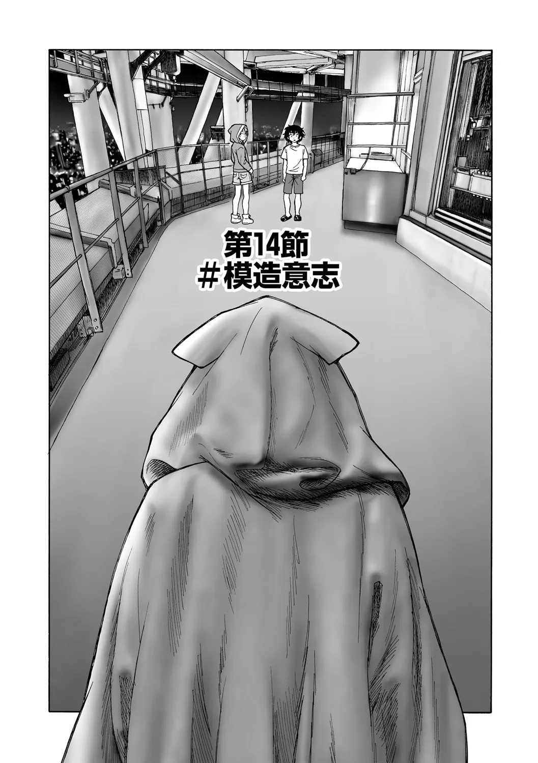 Page 264